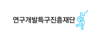 (재)연구개발특구진흥재단
