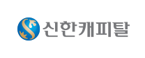 신한캐피탈(주)