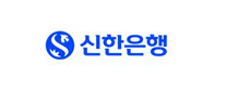 (주)신한은행