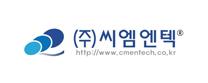 (주)씨엠엔텍