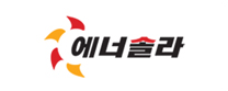 (주)에너솔라
